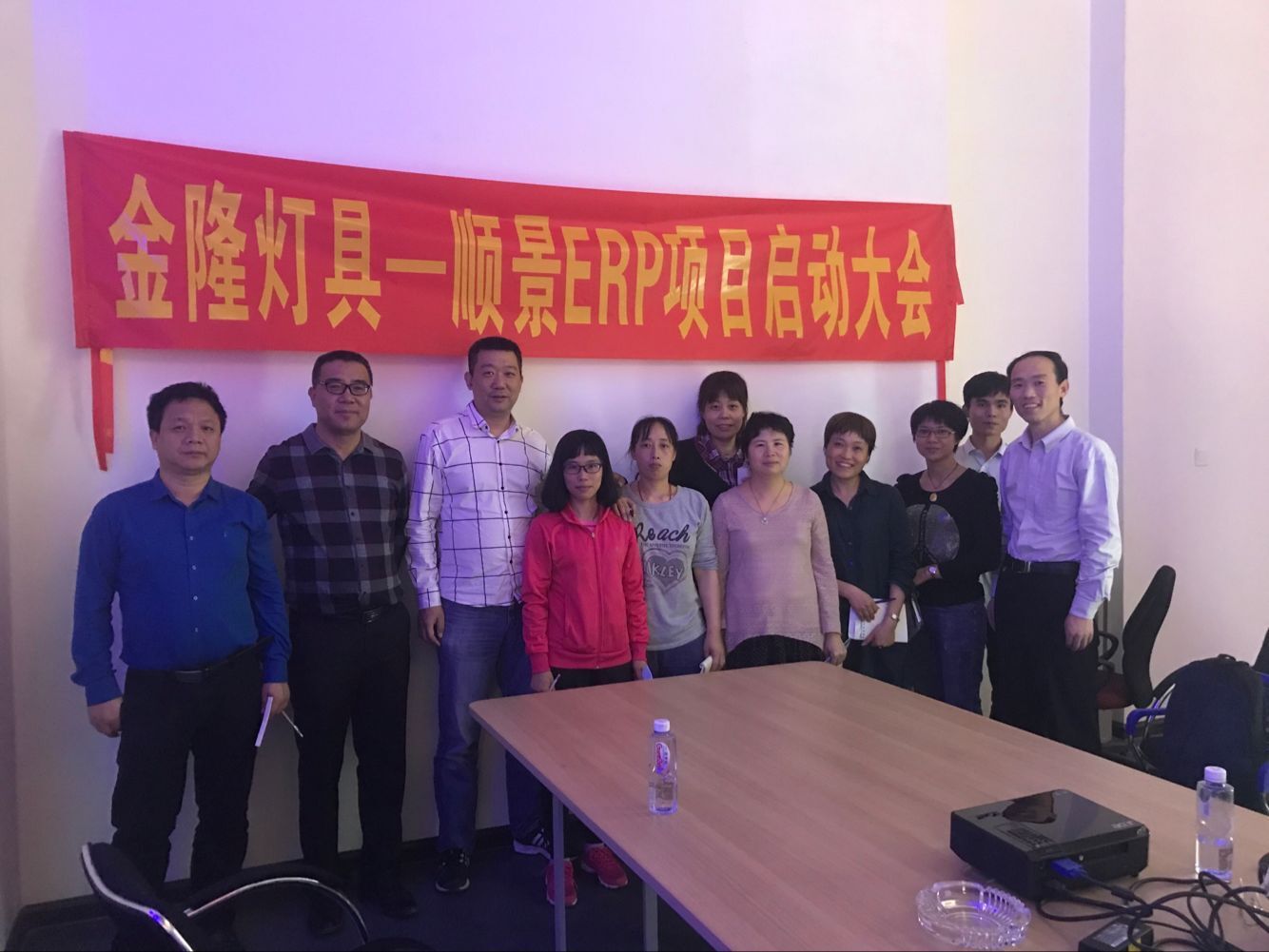 金隆灯具签约kaiyun云开体育,kaiyun体育（中国）ERP，步入企业信息化发展高速之路
