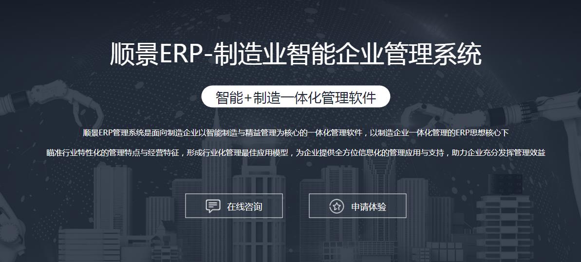 ERPkaiyun云开体育,kaiyun体育（中国）
