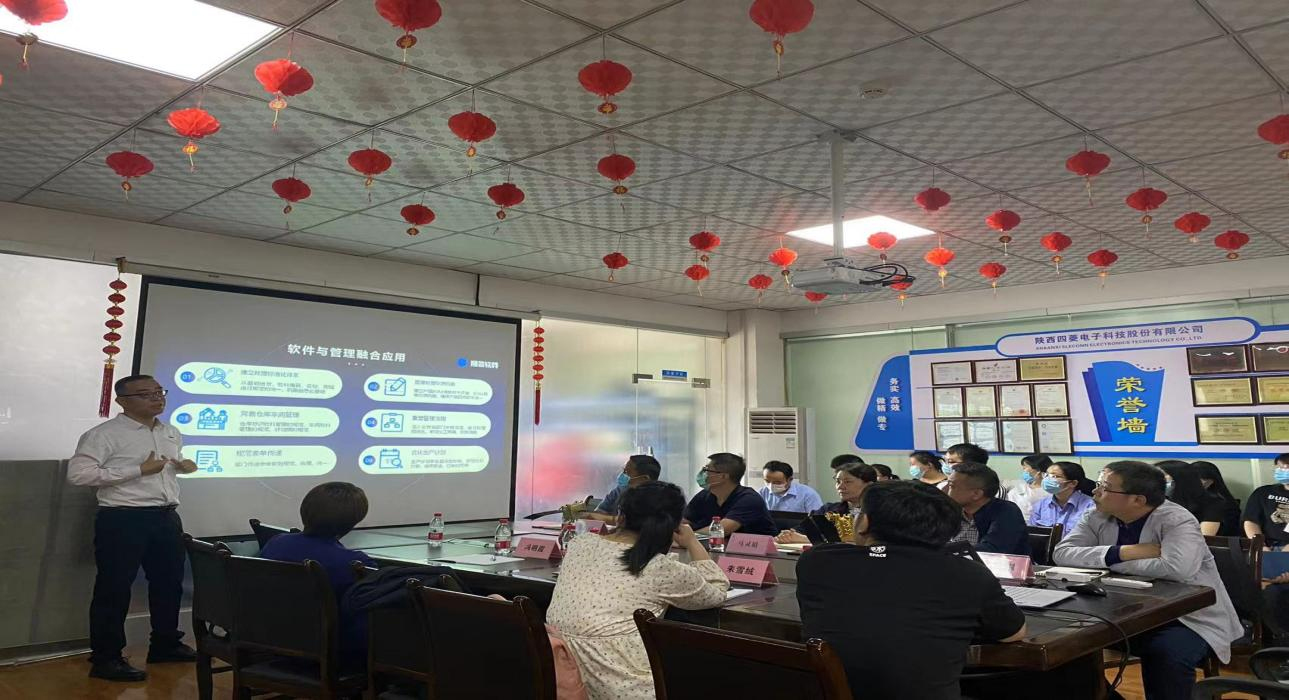 数字军工，kaiyun云开体育,kaiyun体育（中国）软件助力陕西四菱数字化建设，开启转型新征程