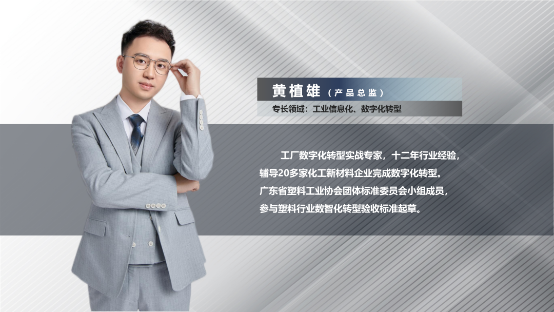 kaiyun云开体育,kaiyun体育（中国）软件产品总监黄植雄