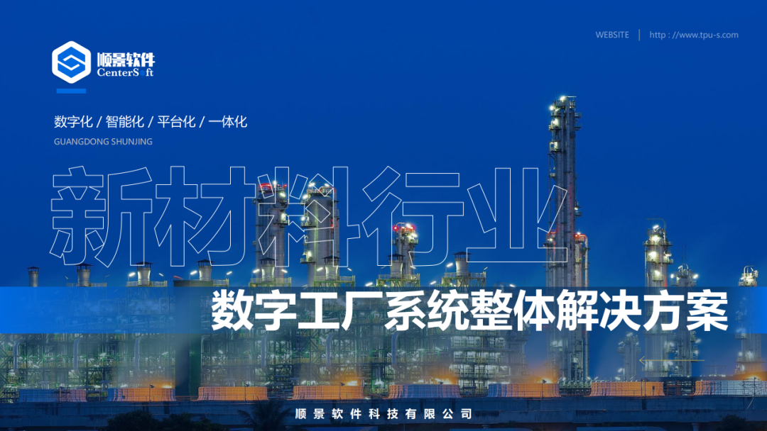 kaiyun云开体育,kaiyun体育（中国）软件
