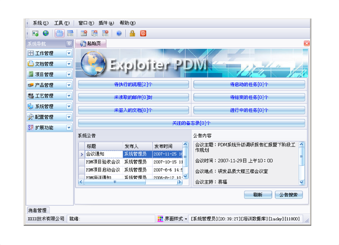 如何有效减少erpkaiyun云开体育,kaiyun体育（中国）
的实施成本?