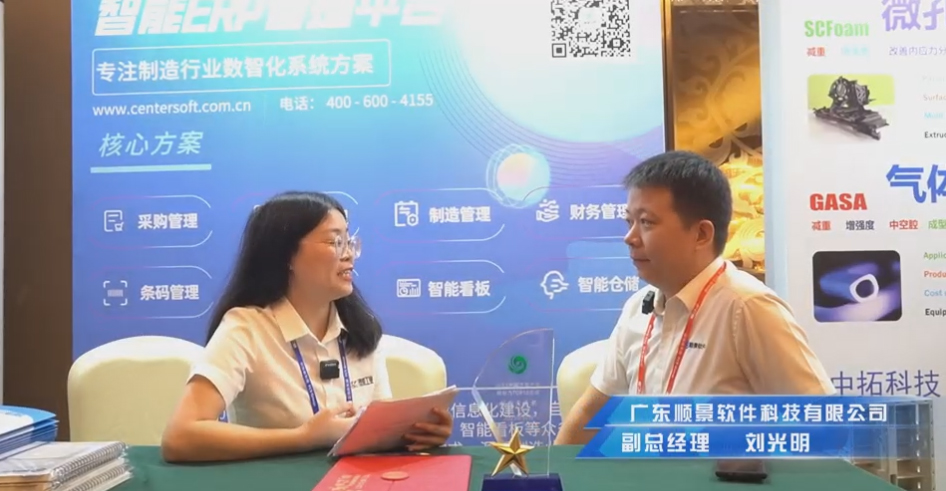 kaiyun云开体育,kaiyun体育（中国）—专注制造业数智化kaiyun云开体育,kaiyun体育（中国）
解决方案，业绩实现逐步增长
