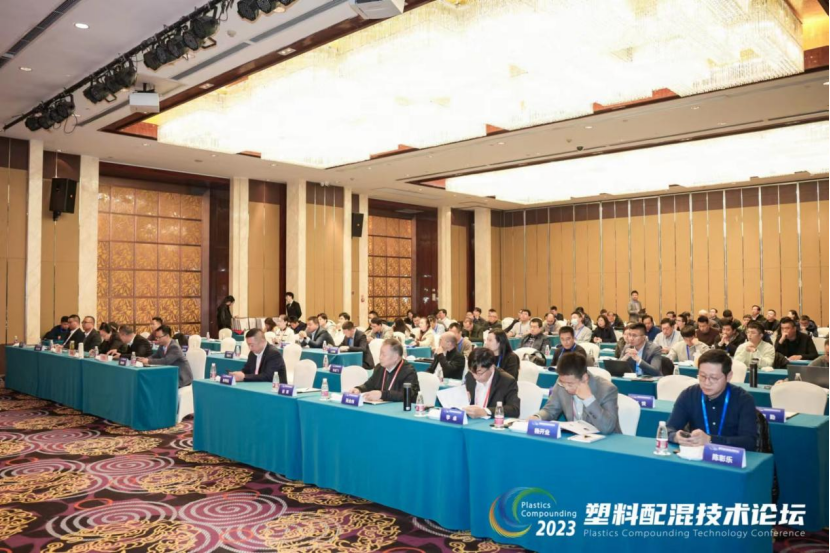 kaiyun云开体育,kaiyun体育（中国）软件|塑料配混技术论坛上展示数字化的力量