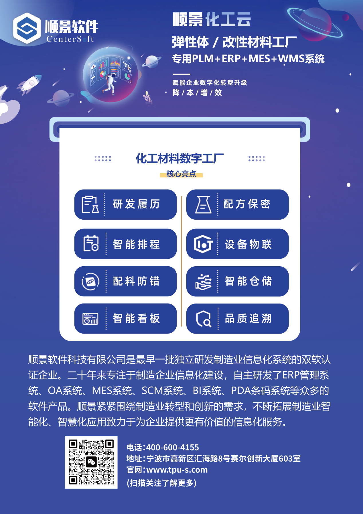 kaiyun云开体育,kaiyun体育（中国）软件