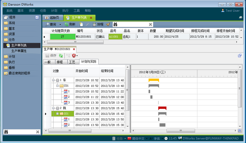 如何快速高效完成ERP管理kaiyun云开体育,kaiyun体育（中国）
配置?